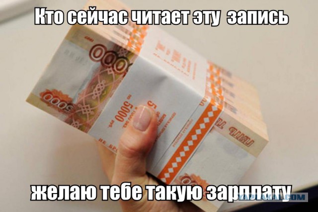 Журнал школьный деградант
