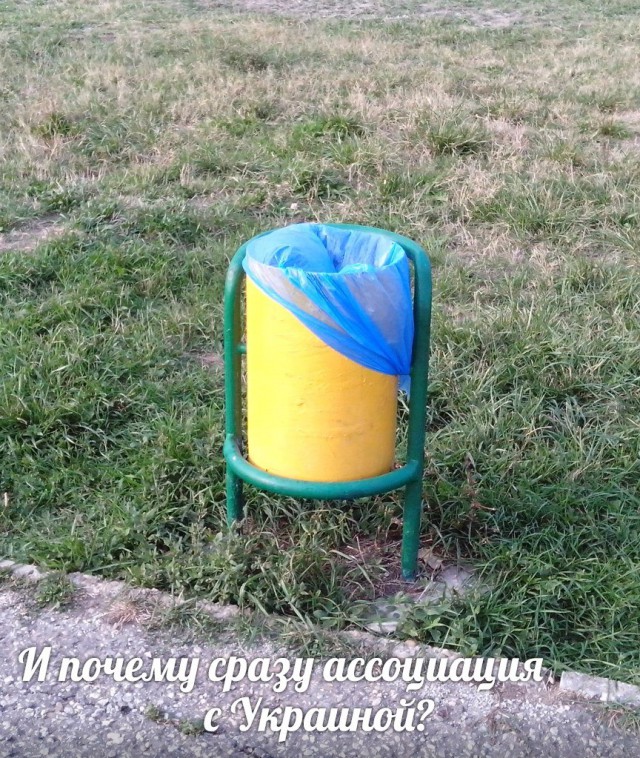 Воспоминания о домайданной Украине
