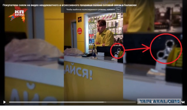 Продавец евросети