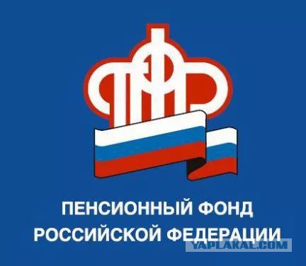 Начальник отдела Пенсионного фонда избил 77-летнего пенсионера, работающего в Пенсионном фонде дворником из-за нищенской пенсии.