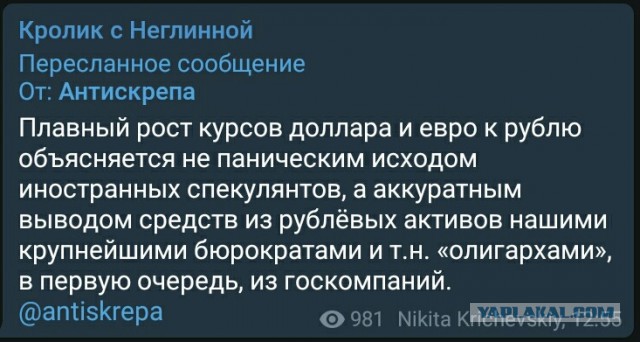 Курс евро поднялся выше 71 рубля, доллар дороже 60