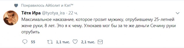 Смешные комментарии из социальных сетей 22.12.2017