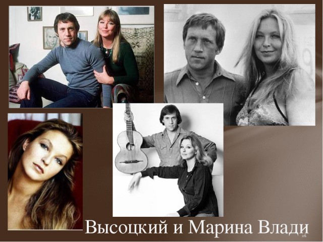 Памяти В.С. Высоцкого