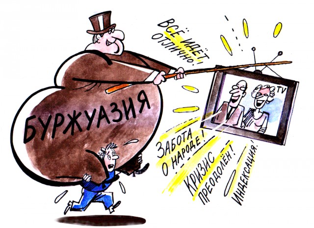 Выборы все ближе