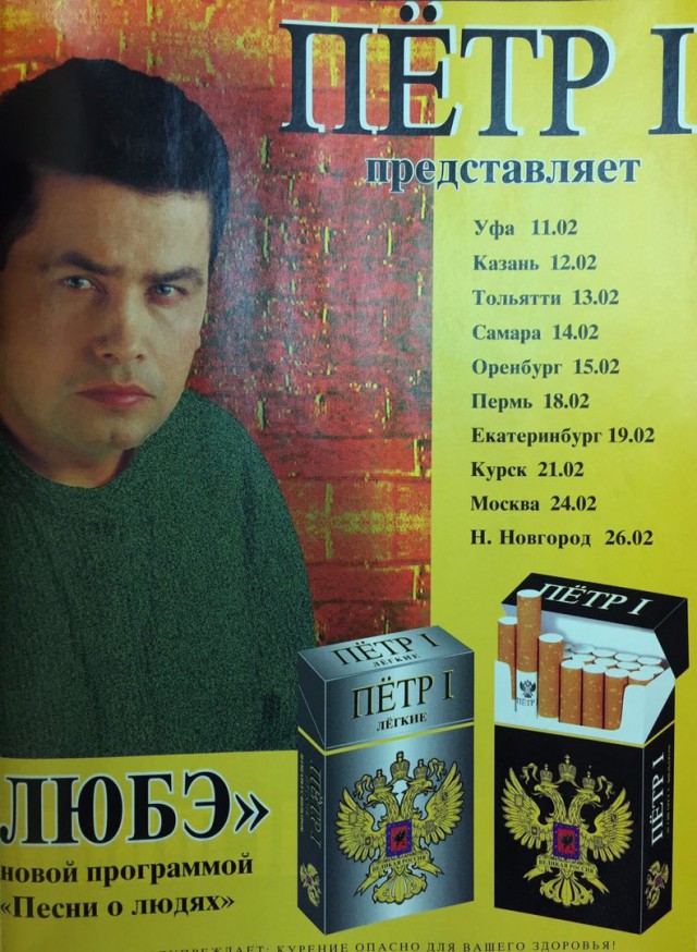 Период распада