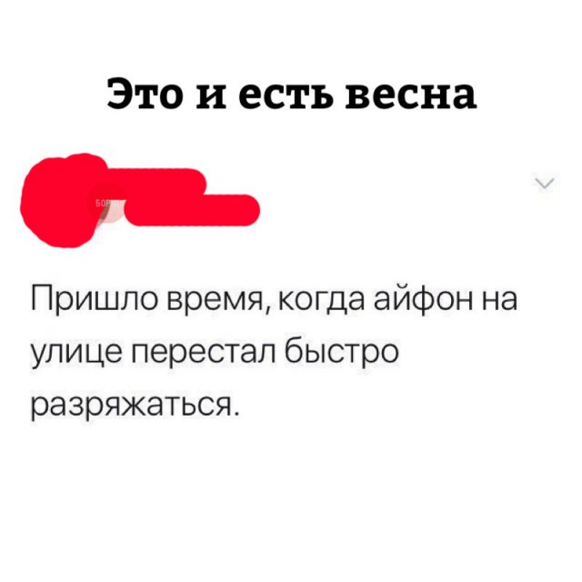Нестандартный юмор