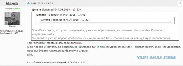 Сирийскую авиабазу атаковали ВВС Израиля, заявили в Минобороны