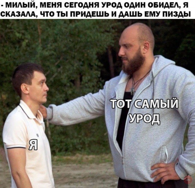 Нестандартный юмор