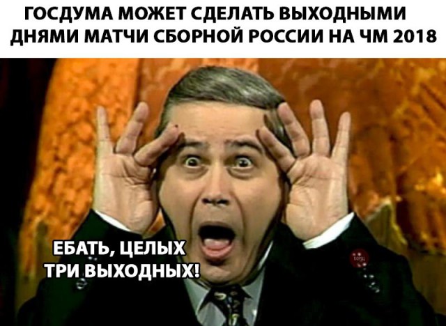 Нестандартный юмор