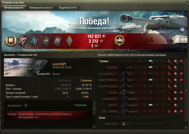 Wargaming 53