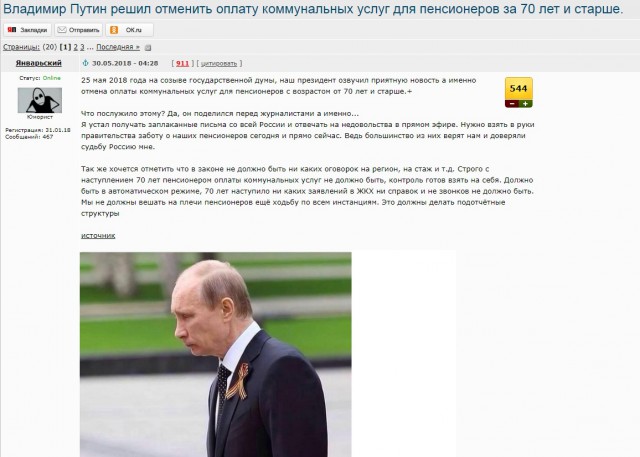 По пути в США, я предвкушал красивую жизнь в цивилизованной стране