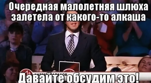 Школьница выдала себя за проститутку, а после написала заявление на двух парней