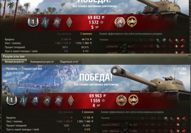 Wargaming 56