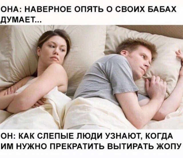 Не очень адекватный юмор