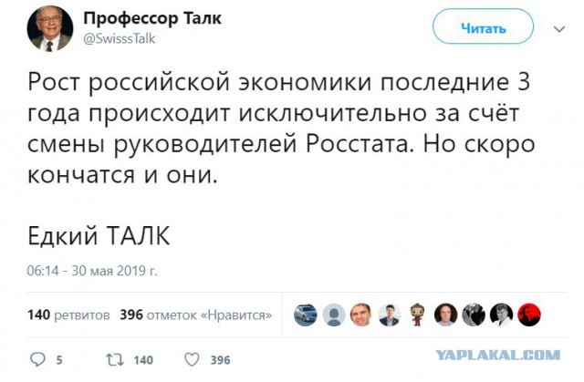 Орешкин доложил Путину об успехах в российской экономике: «Идем лучше прогнозов!»