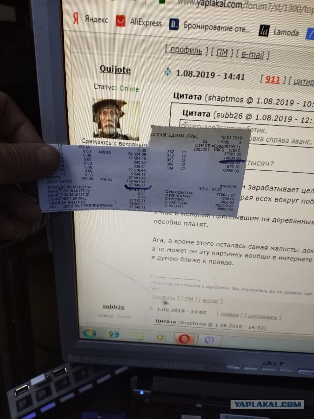 Расстановка точек над i в теме про протесты в Москве