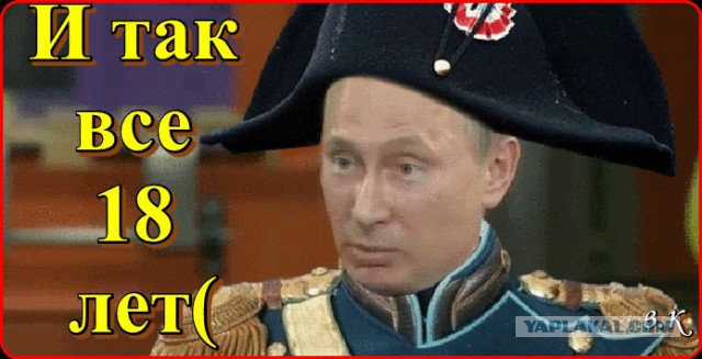 Электоральный рейтинг Путина упал до минимума за 18 лет