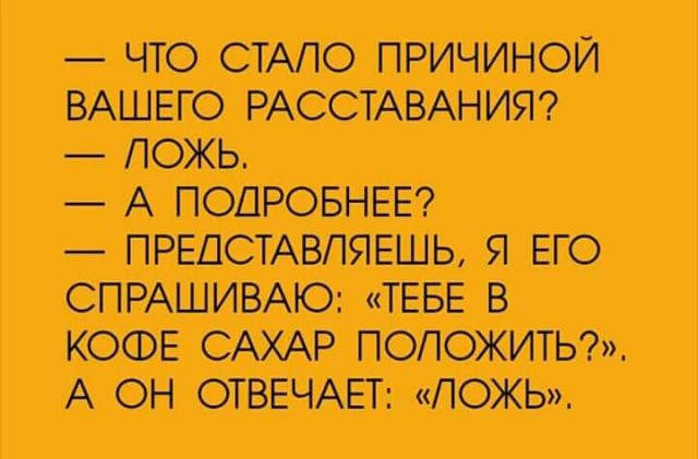 Крик души