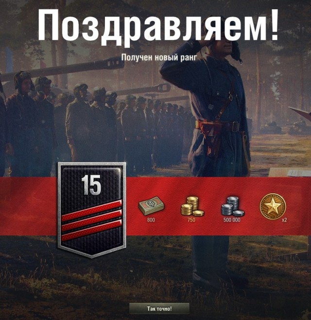 Wargaming 58