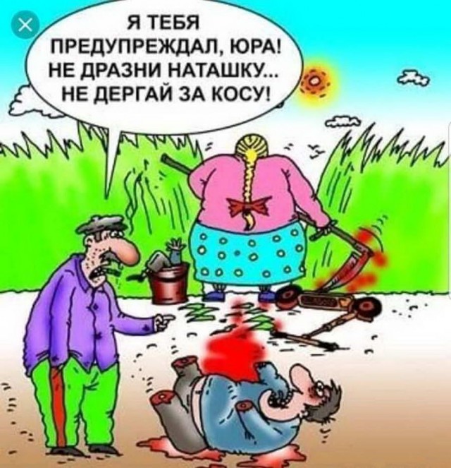 Бредзона 06.04.2020