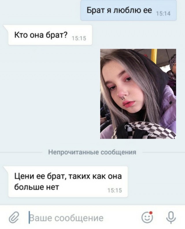 Подростковый деградант 18.05.20