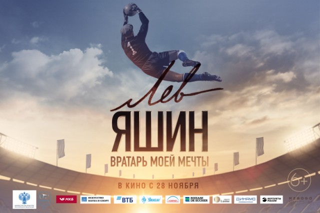Какой фильм 2019-2020 года вам больше всего понравился?