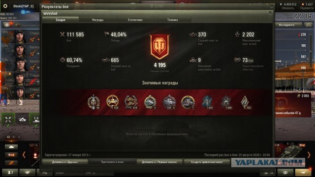 Wargaming 59