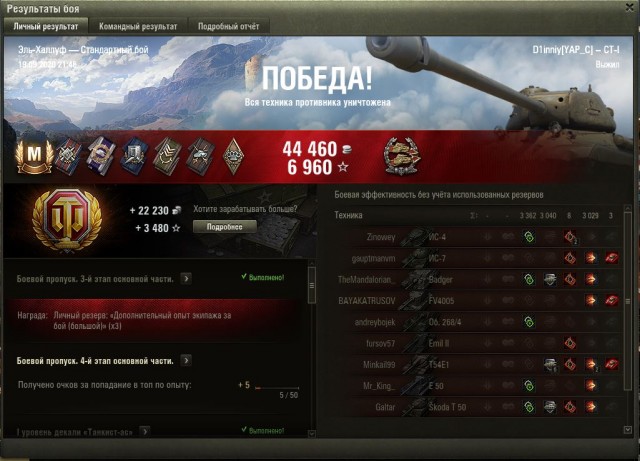 Wargaming 59