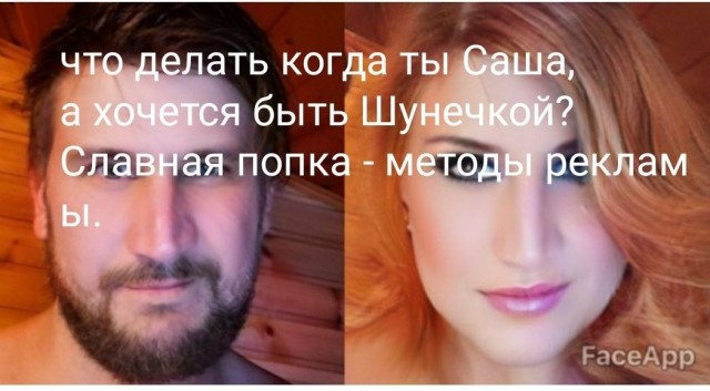 Женский взгляд на мужчину
