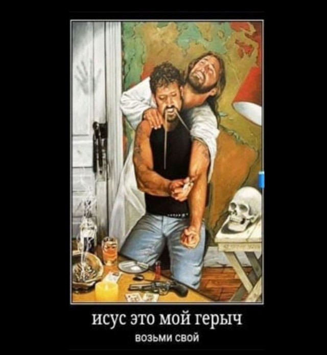 Аморальная деградация
