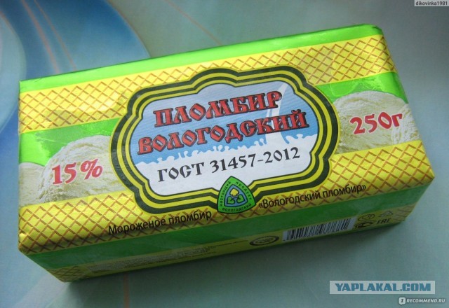 Почти 90% российского мороженого признали некачественным