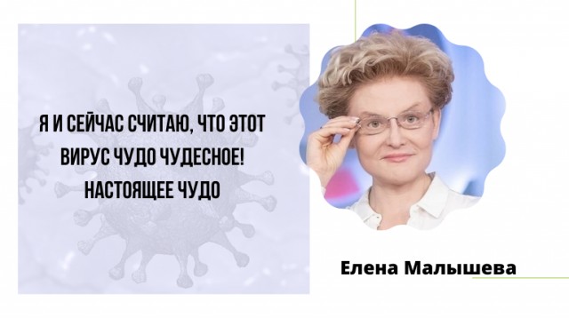 Актриса Ольга Будина выступила против вакцинации и поддержала своего коллегу Егора Бероева