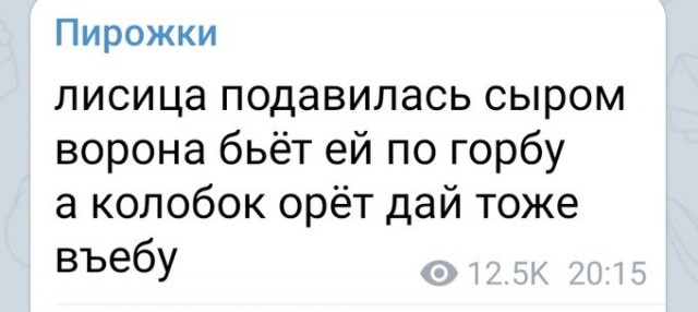 Всякое-разное (картинки) 02.07.2021