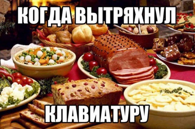 Юмор в картинках 24.08.21