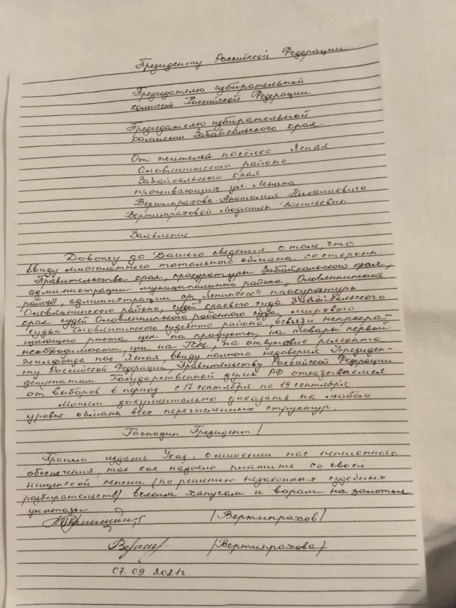 Пенсионеры поселка Ясная отказались от пенсий из-за нежелания «тратиться на золотые унитазы чиновникам»