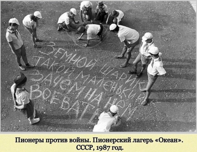 Фотографии с богатым историческим прошлым