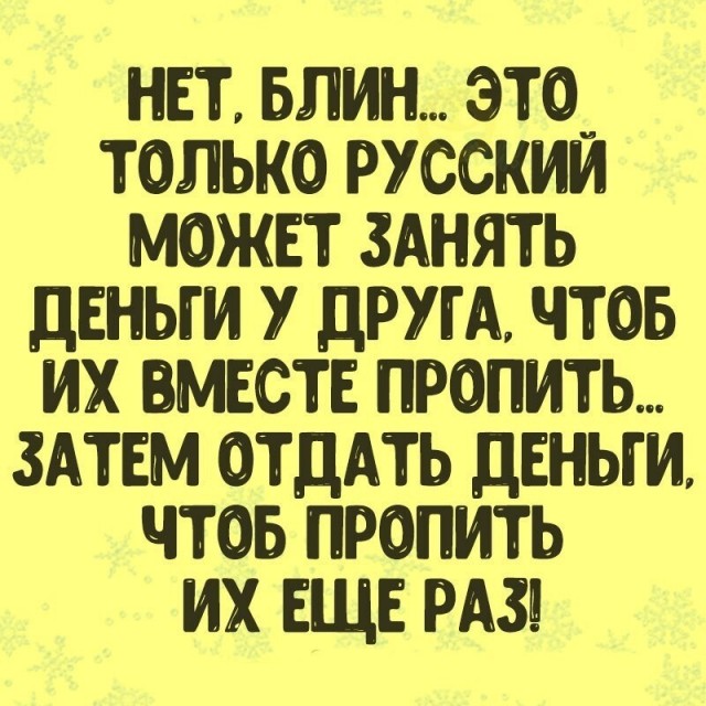 Картинки и мемы для настроения 14.08.2021