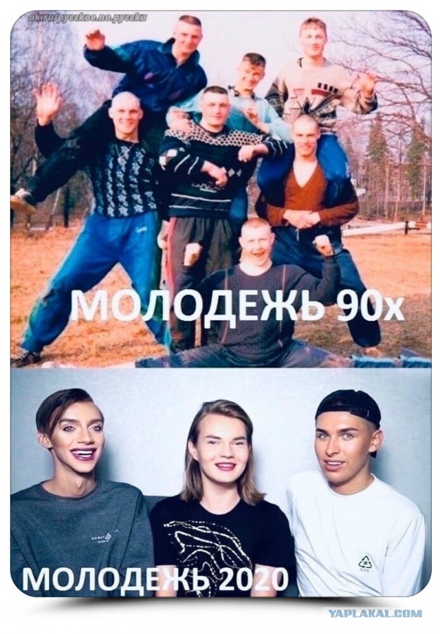 Для тех кто думал, что раньше было лучше