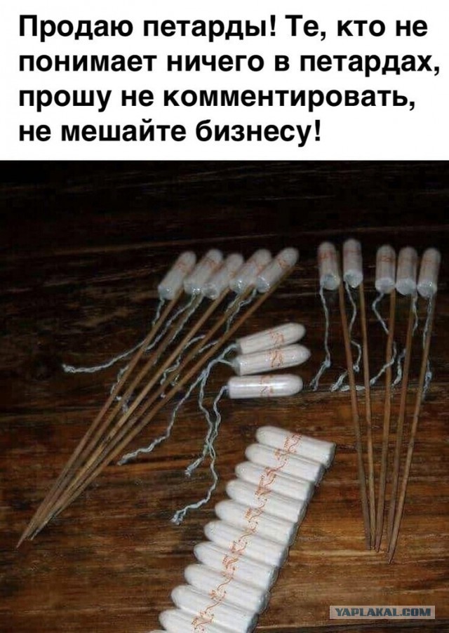 Что ищем, молодые люди?