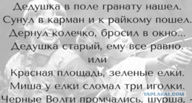 Старость