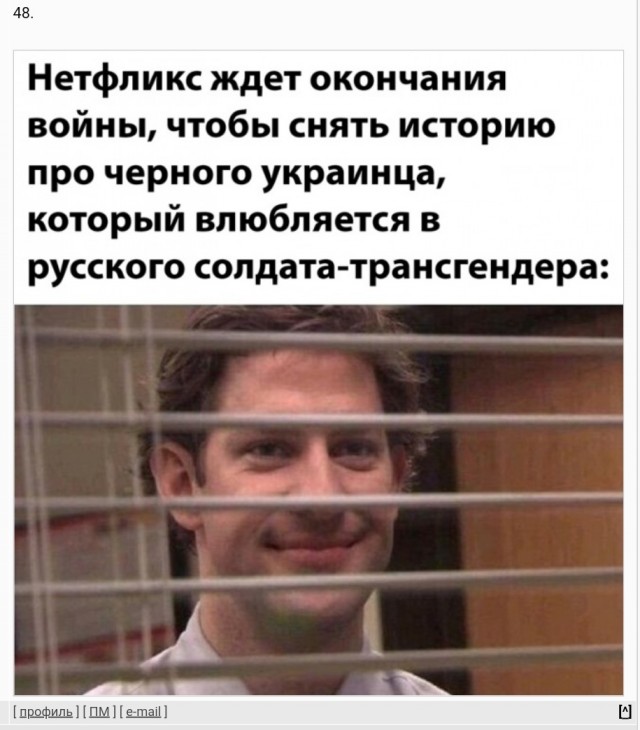 Весёлый полтишок 14.03