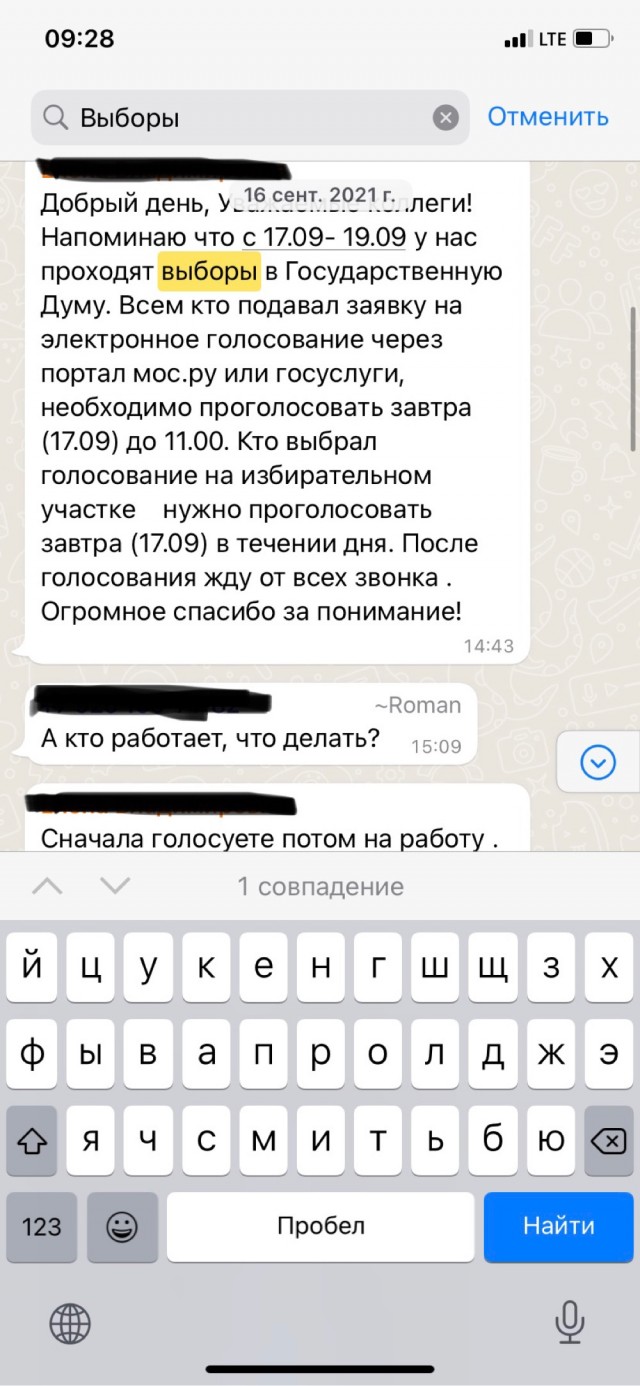 В Воронеже сообщили о добровольно-принудительном сборе денег для беженцев из Донбасса