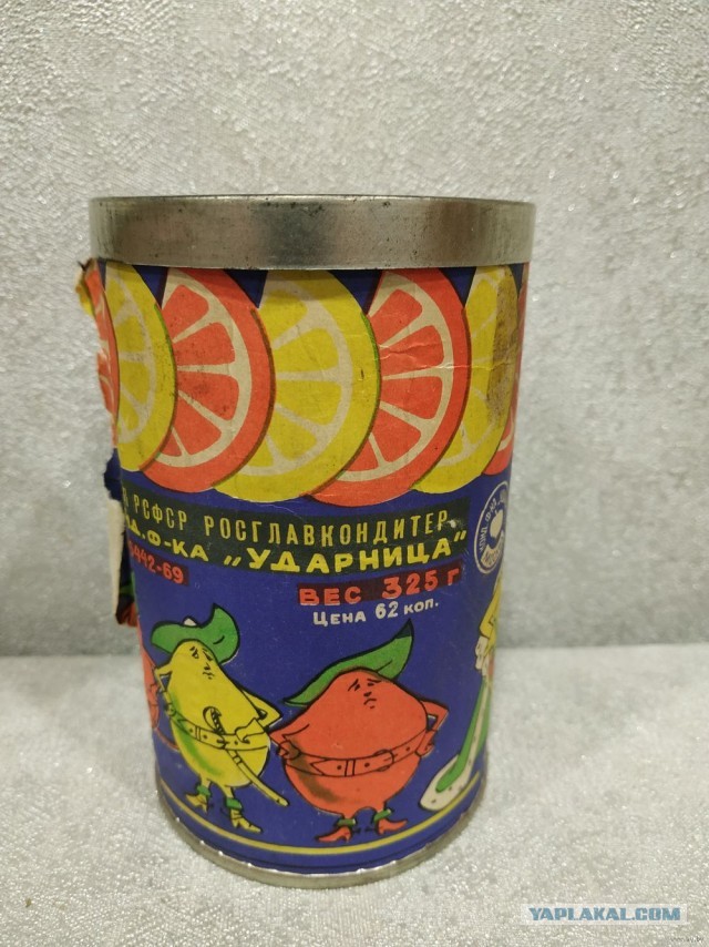 ПУТЕШЕСТВИЕ В СССР... Детские воспоминания, Ретро, Детство