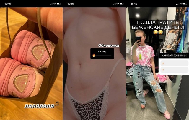 Девушка-беженец из Украины впервые получила пособие