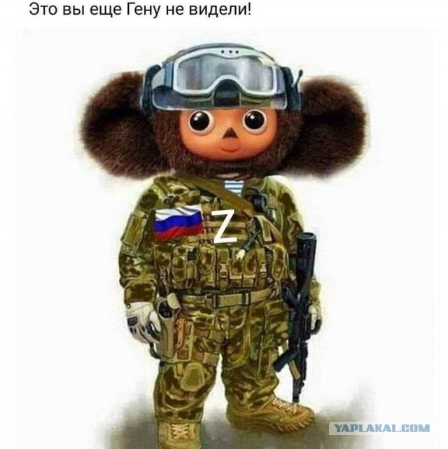 Проход