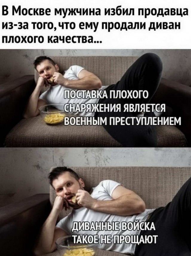 Картинки и мемы для настроения - 17