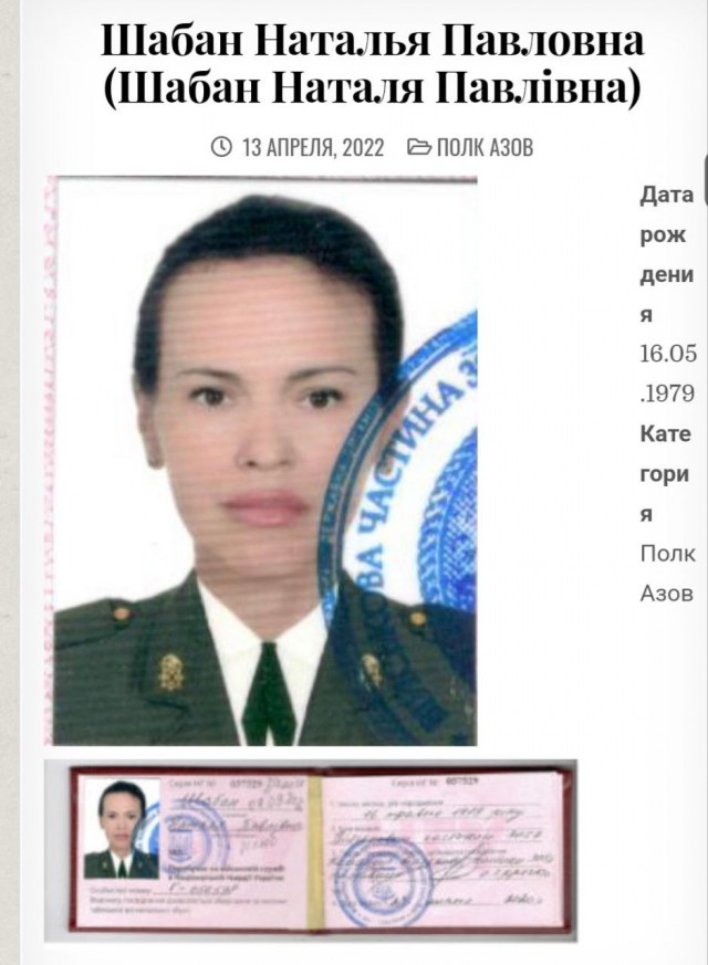 ФСБ раскрыла убийство Дарьи Дугиной