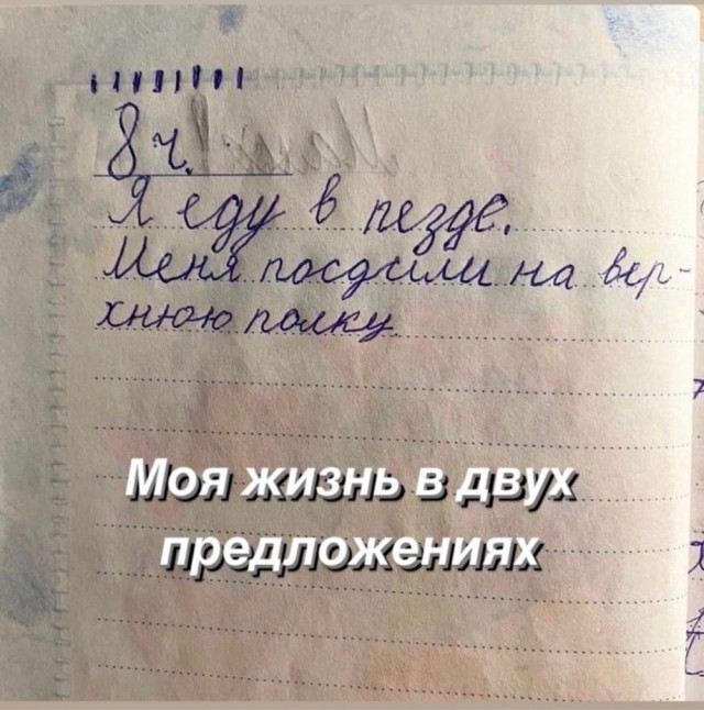 Какое последнее фото у вас в телефоне?