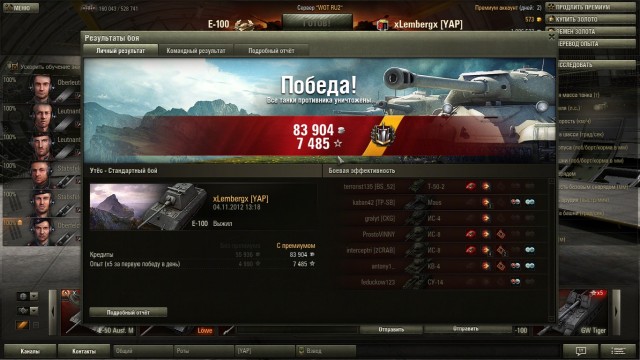 Wargaming 2