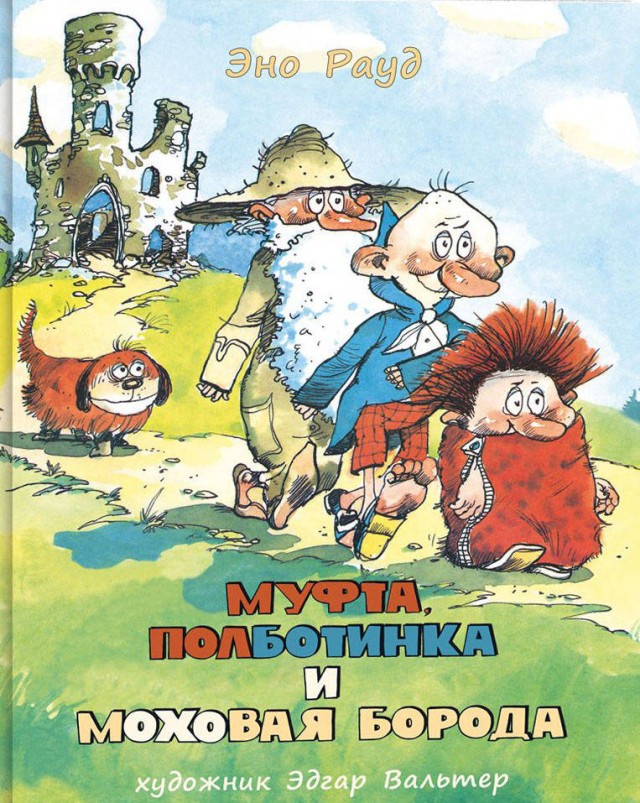 Субботние картинки